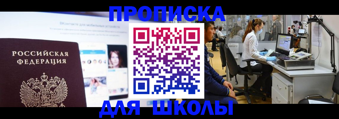 форма 3 в Темрюке