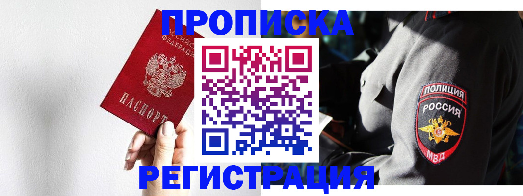 форма 3 в Темрюке